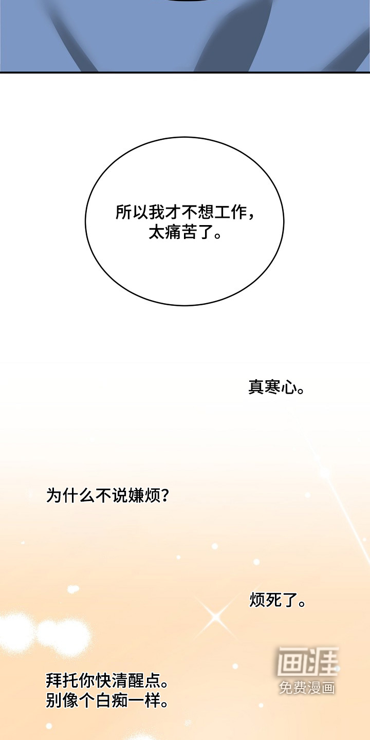 第45话23