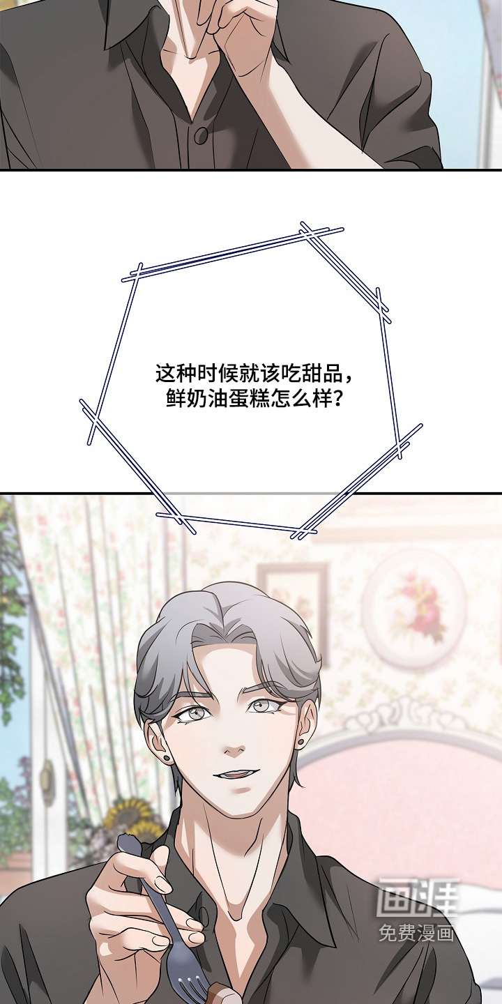 第45话15