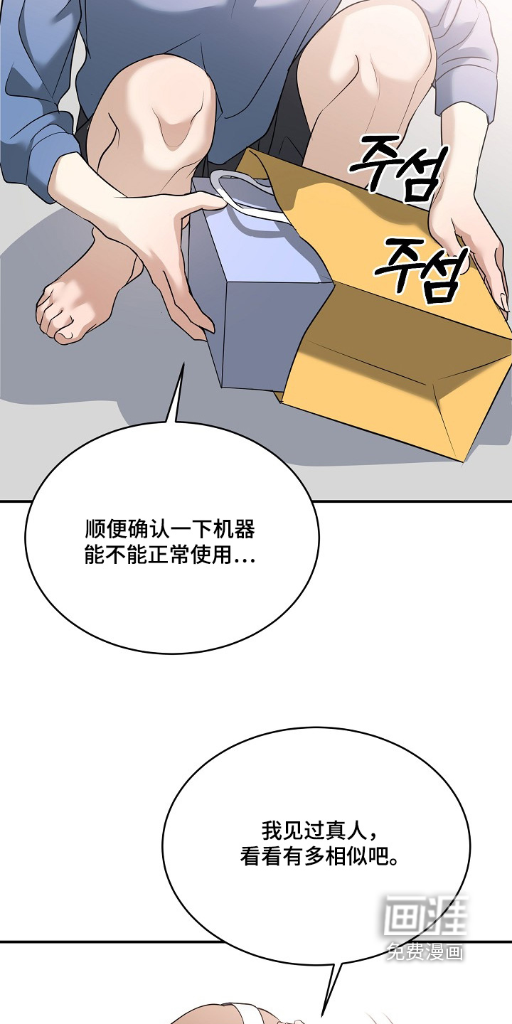 第45话9