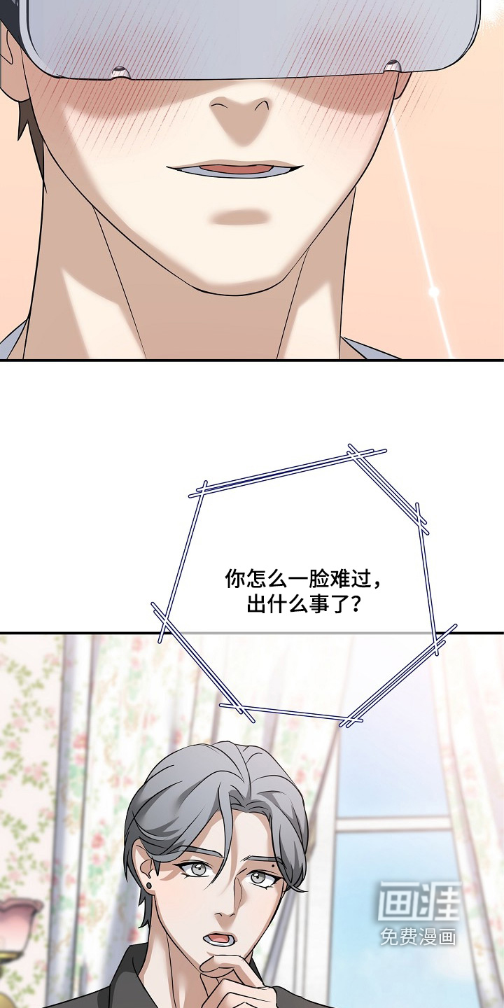 第45话14