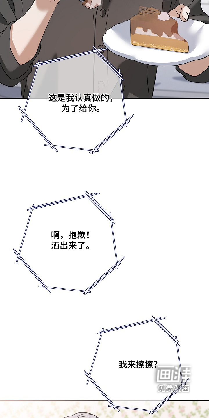 第45话16