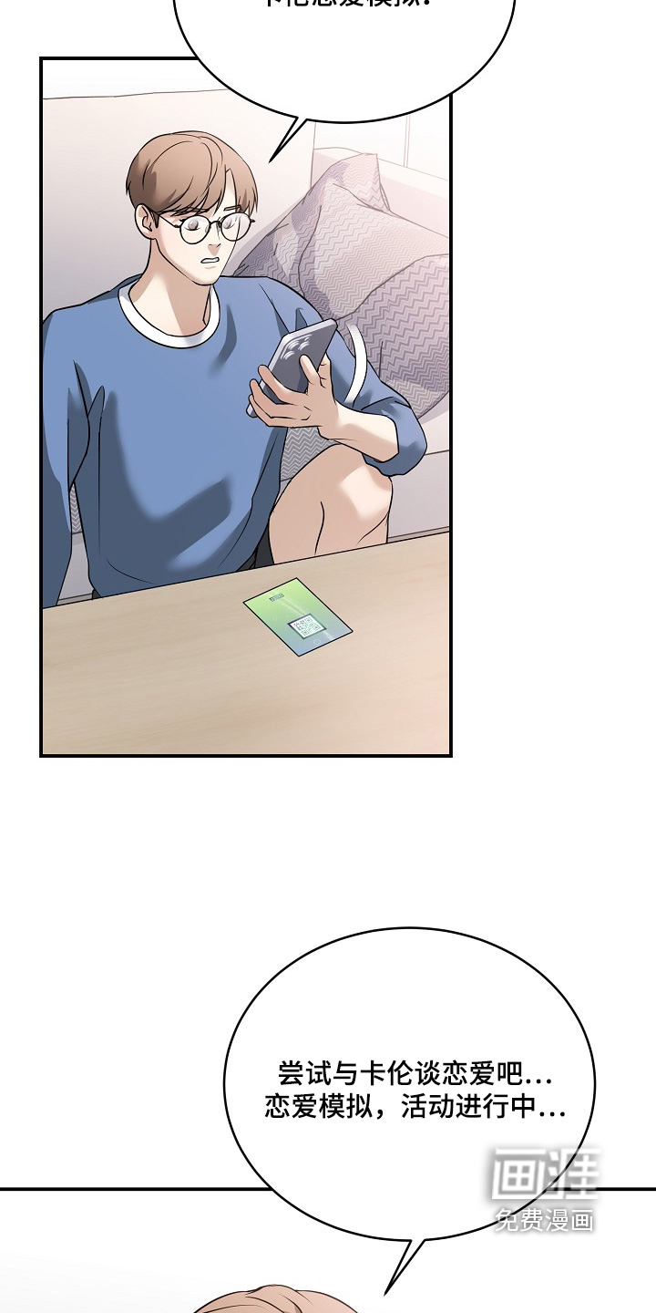 第45话7