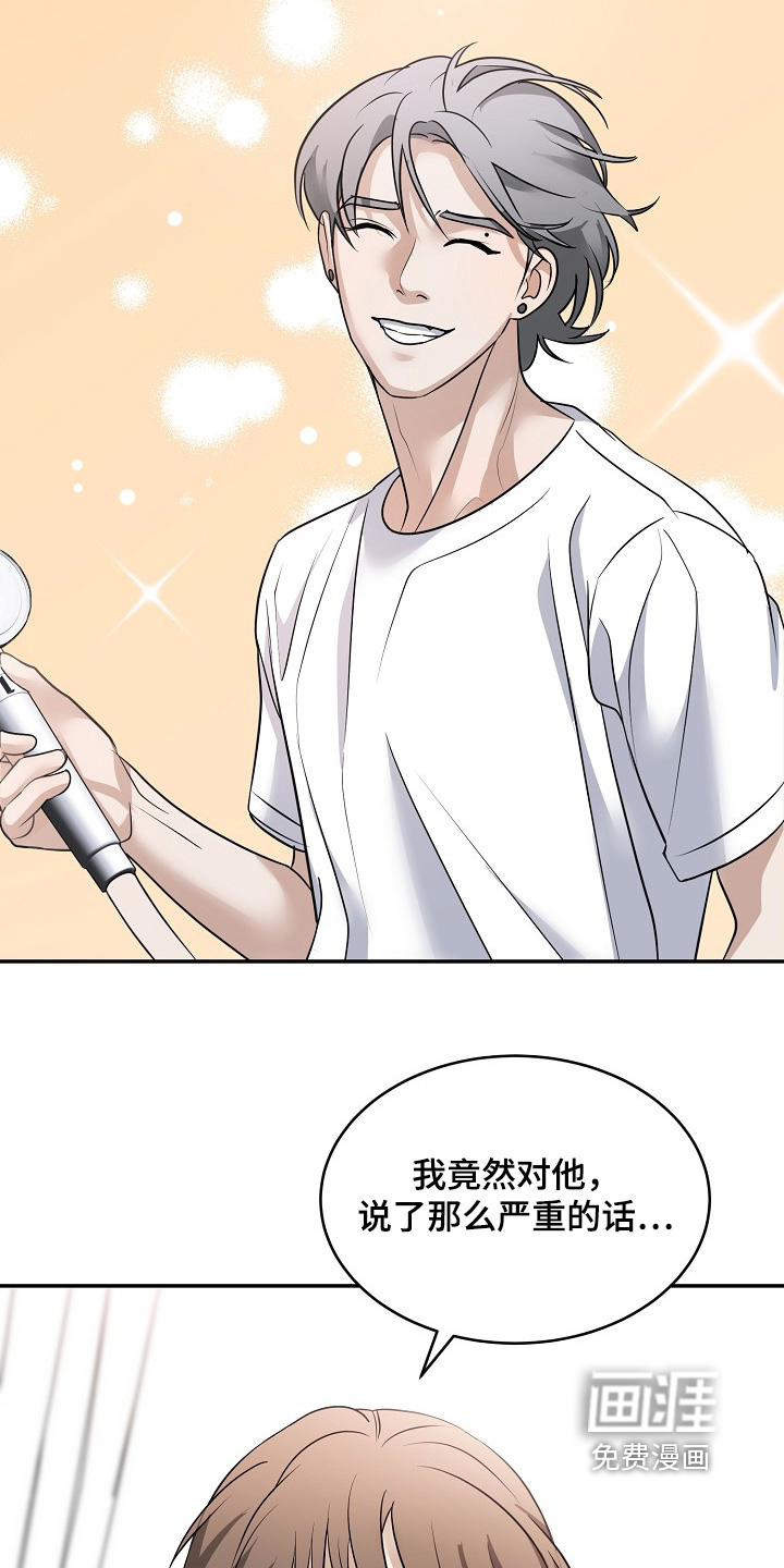 第45话24