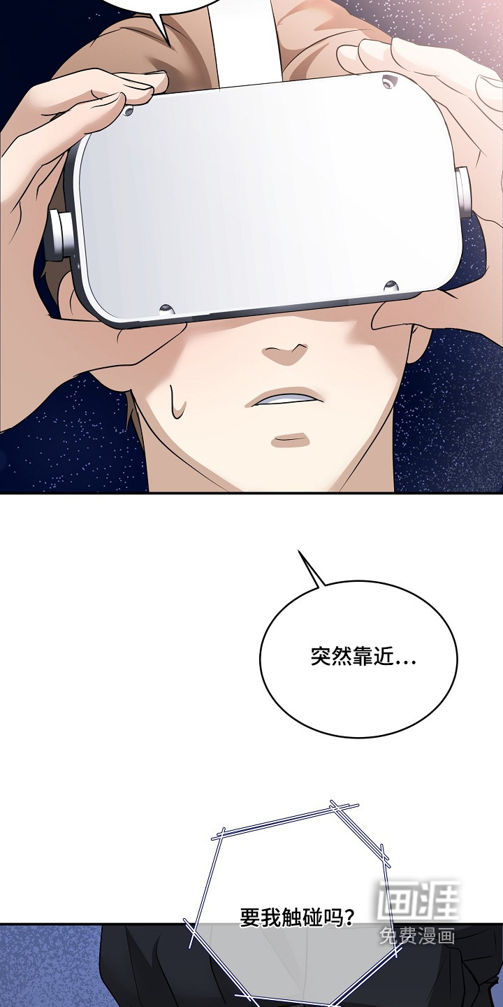第45话18