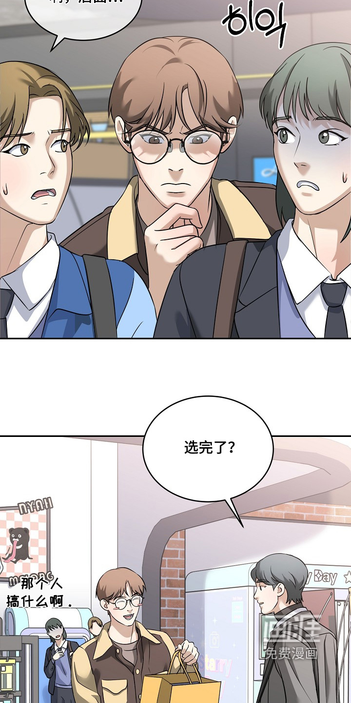 第44话12