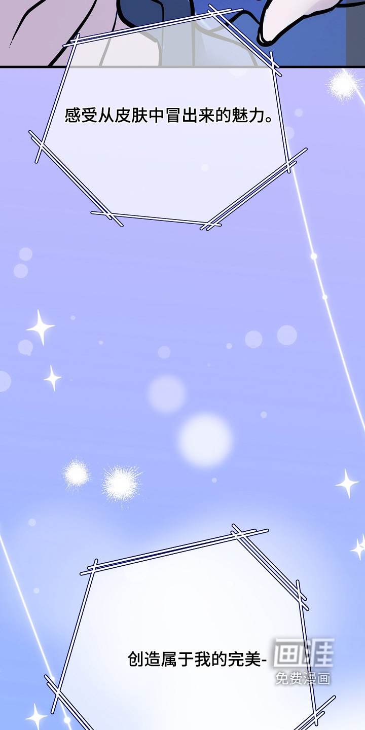 第44话18