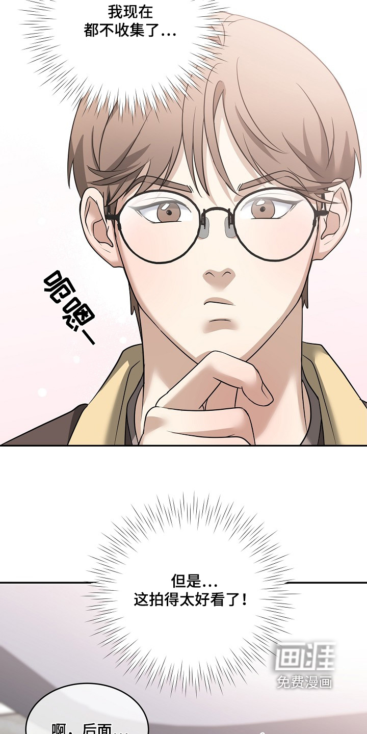 第44话11