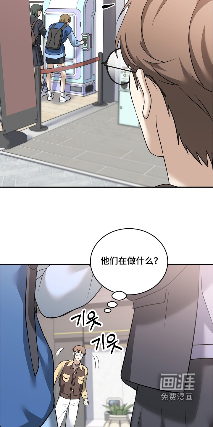 第44话8