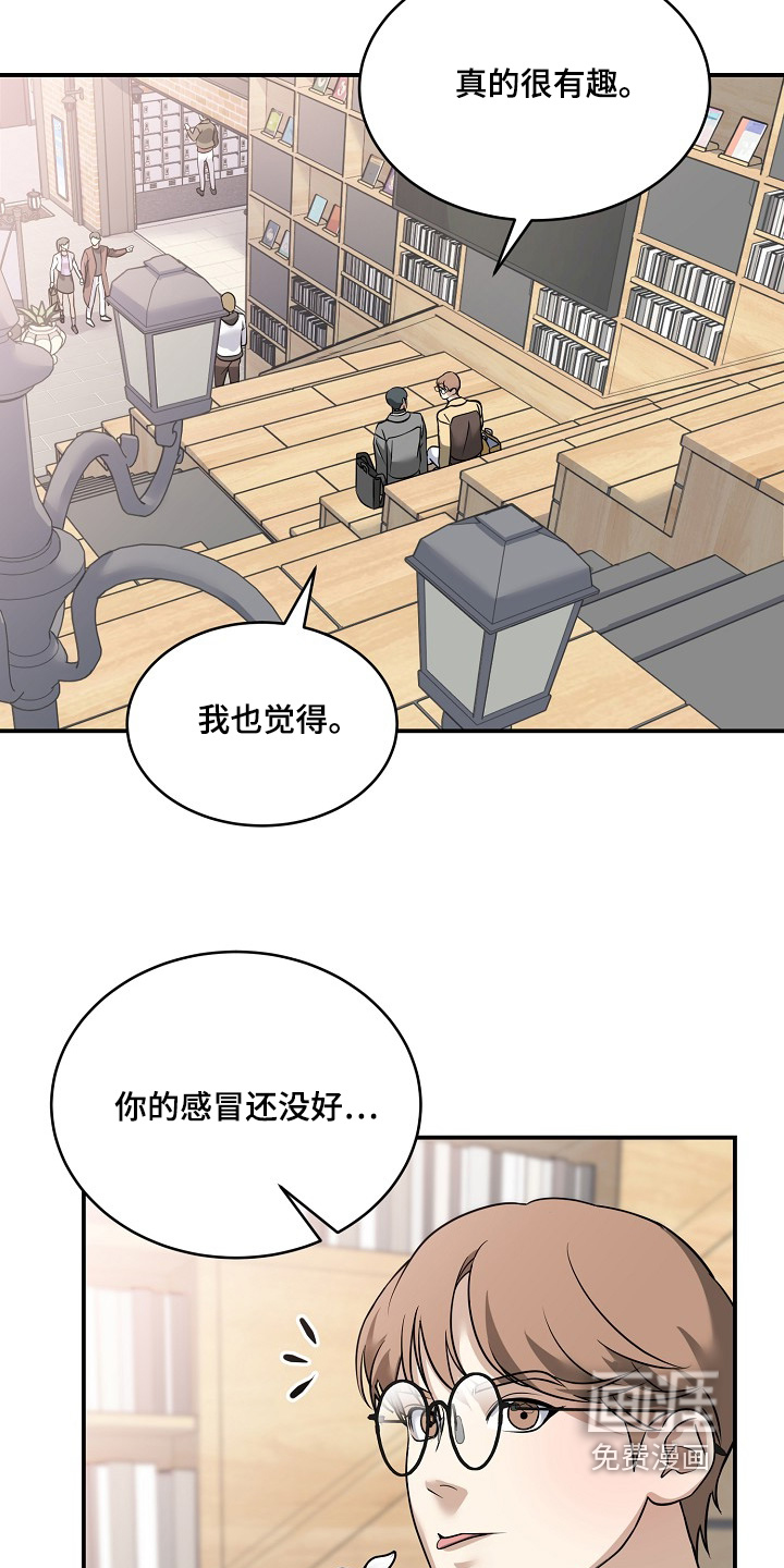 第44话14