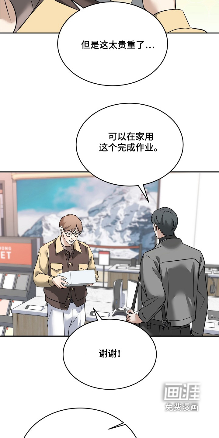 第44话6