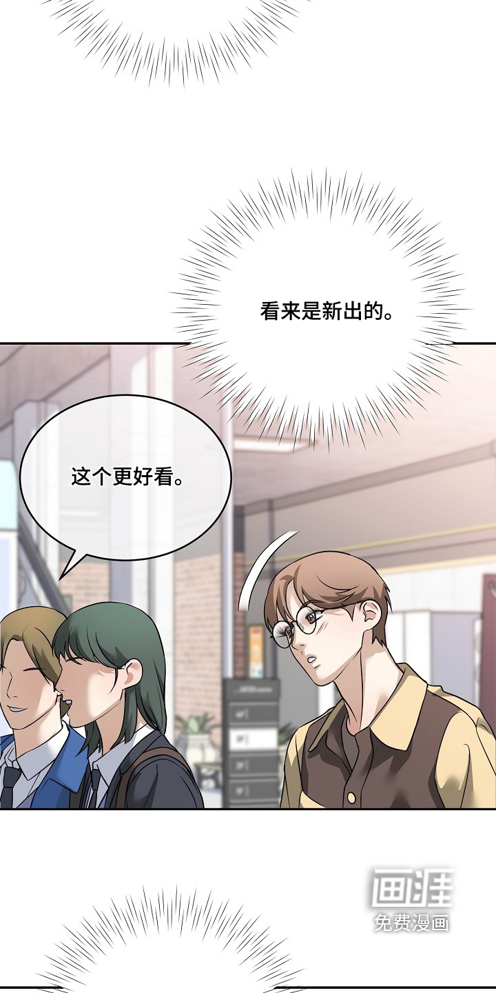 第44话10