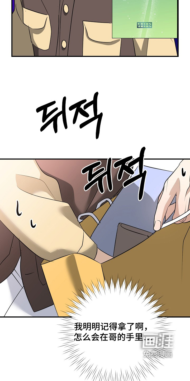 第44话27