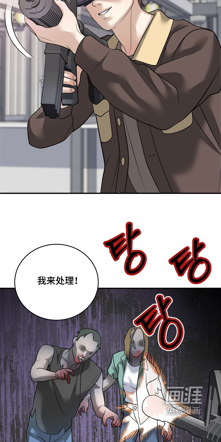 第44话2