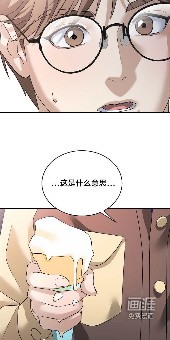 第44话24