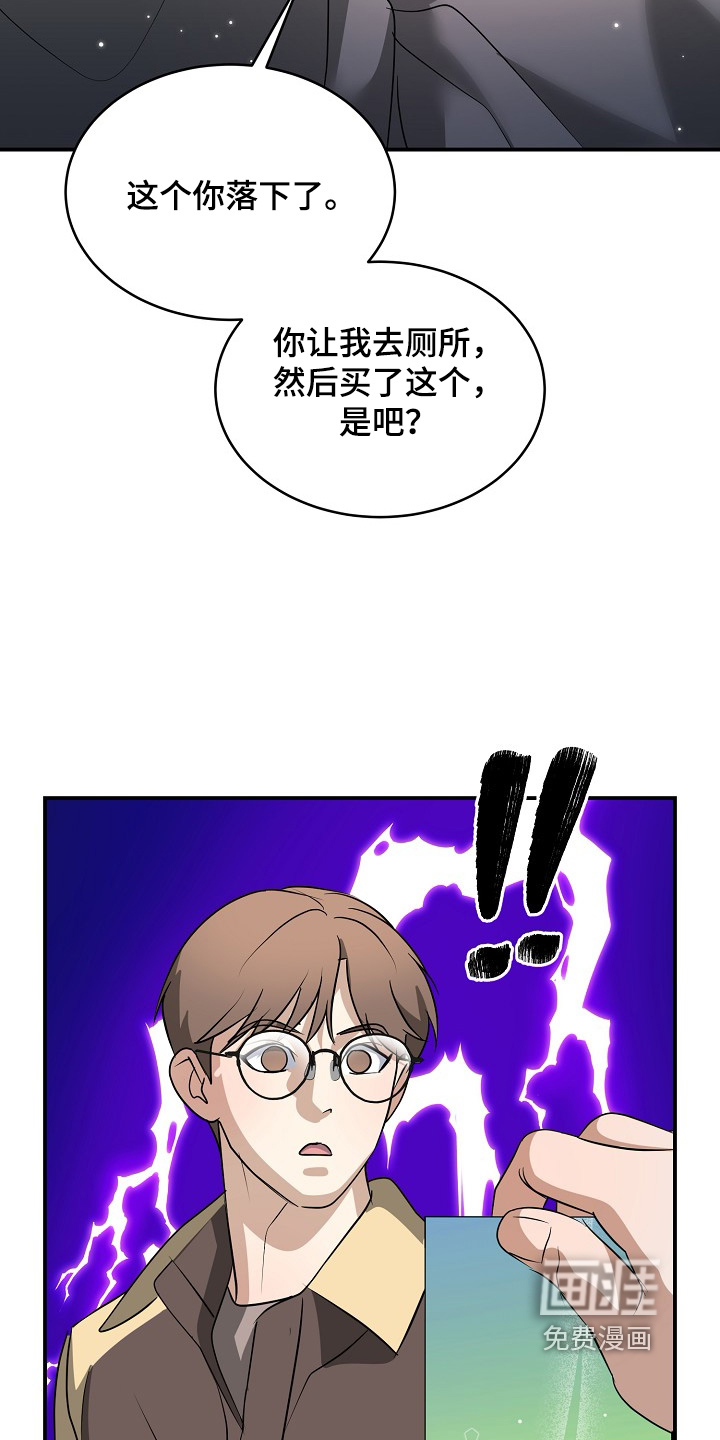 第44话26