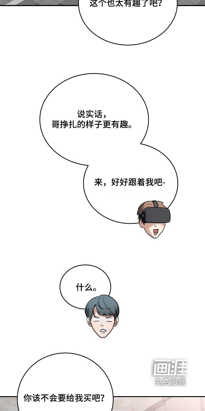第44话4