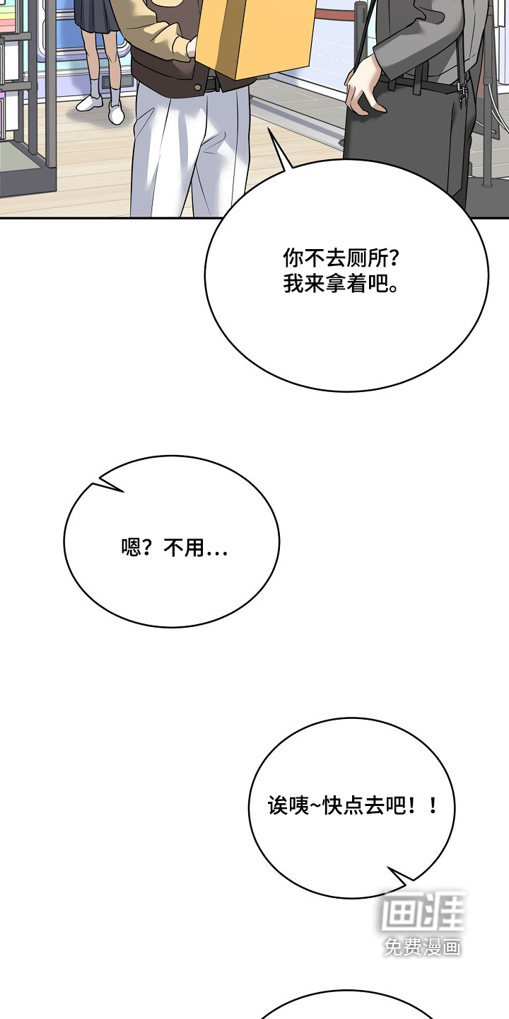 第44话13