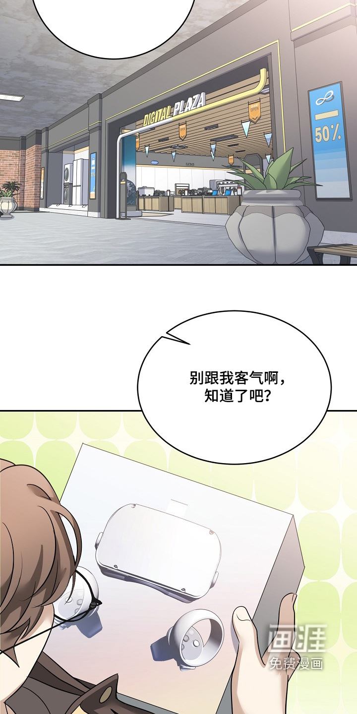 第44话5