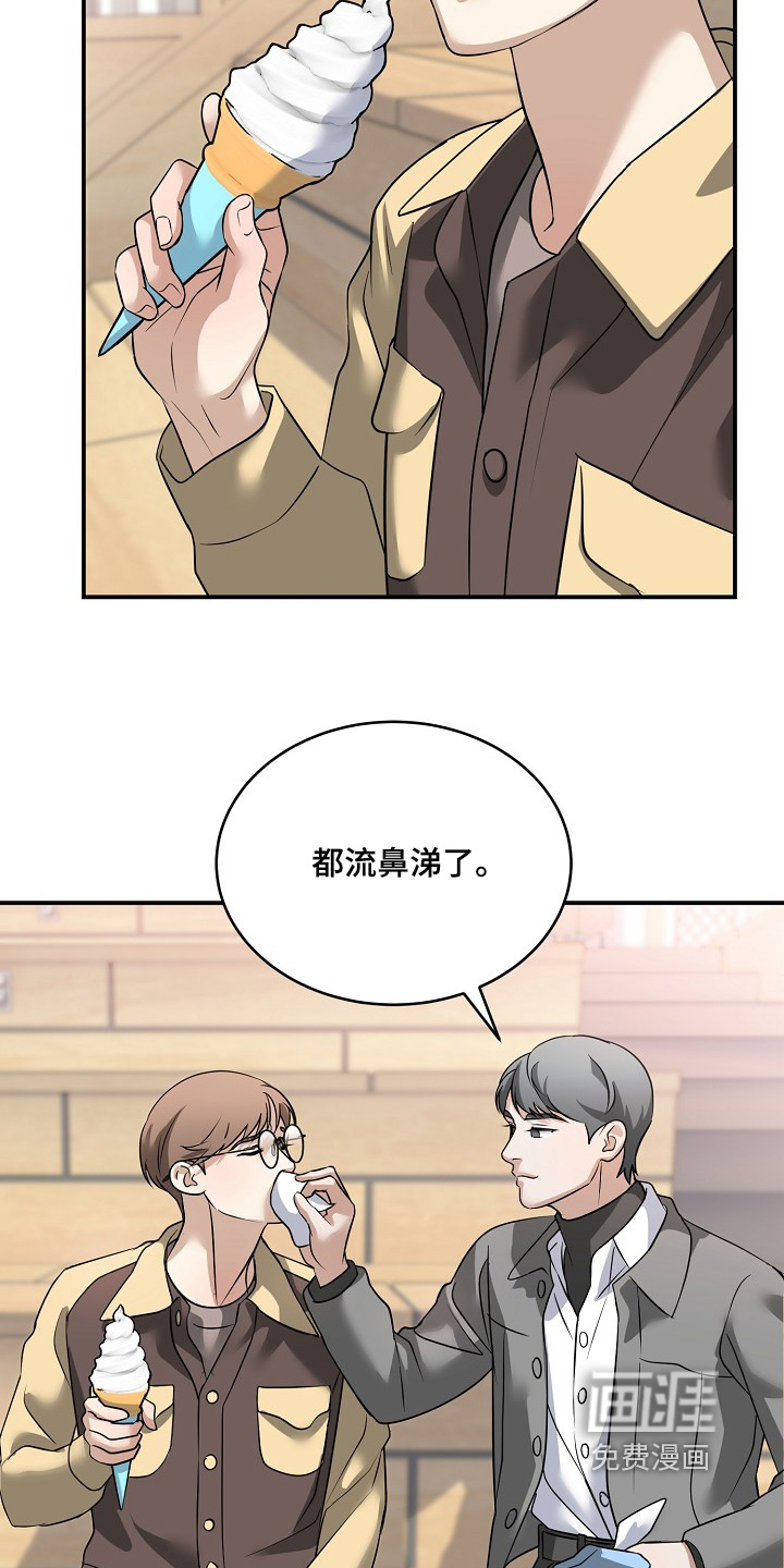第44话15