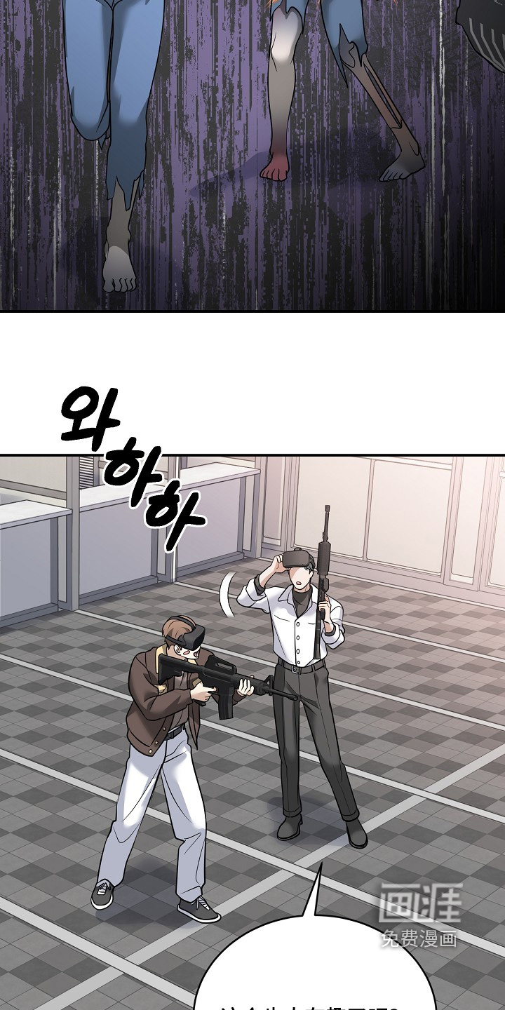 第44话3