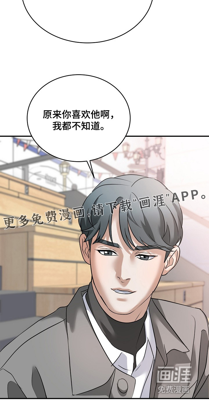 第44话29