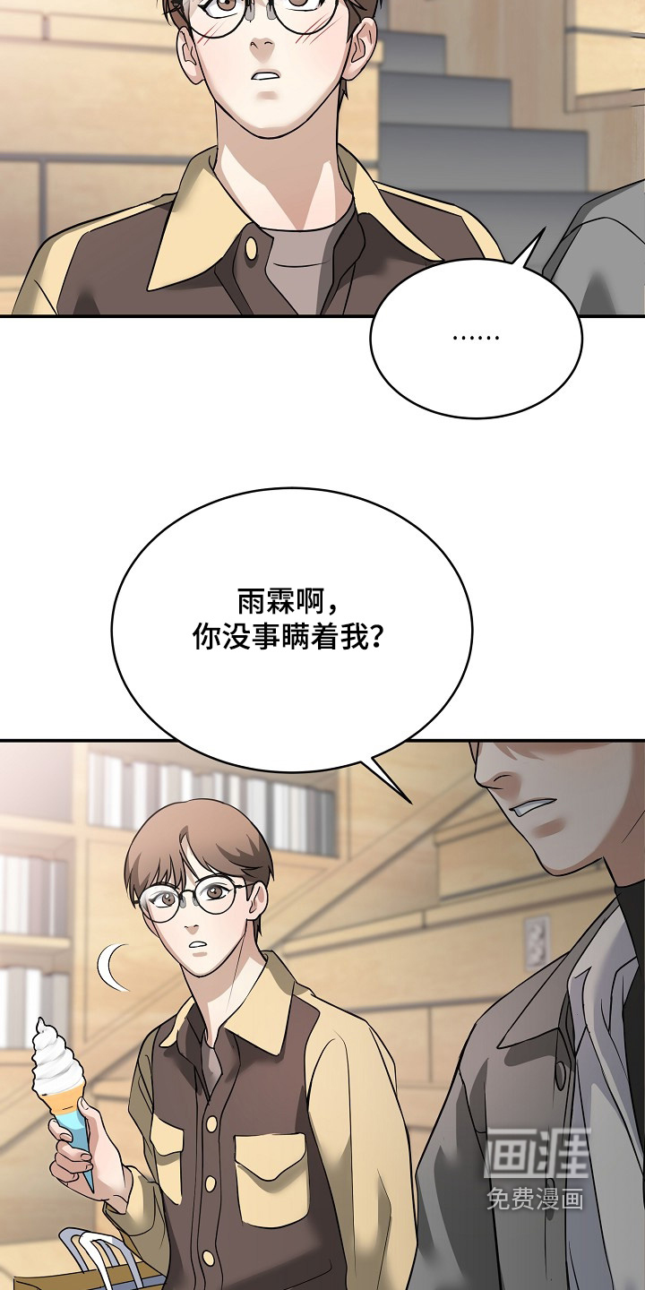 第44话21