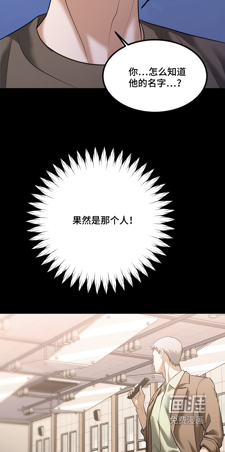 第61话5