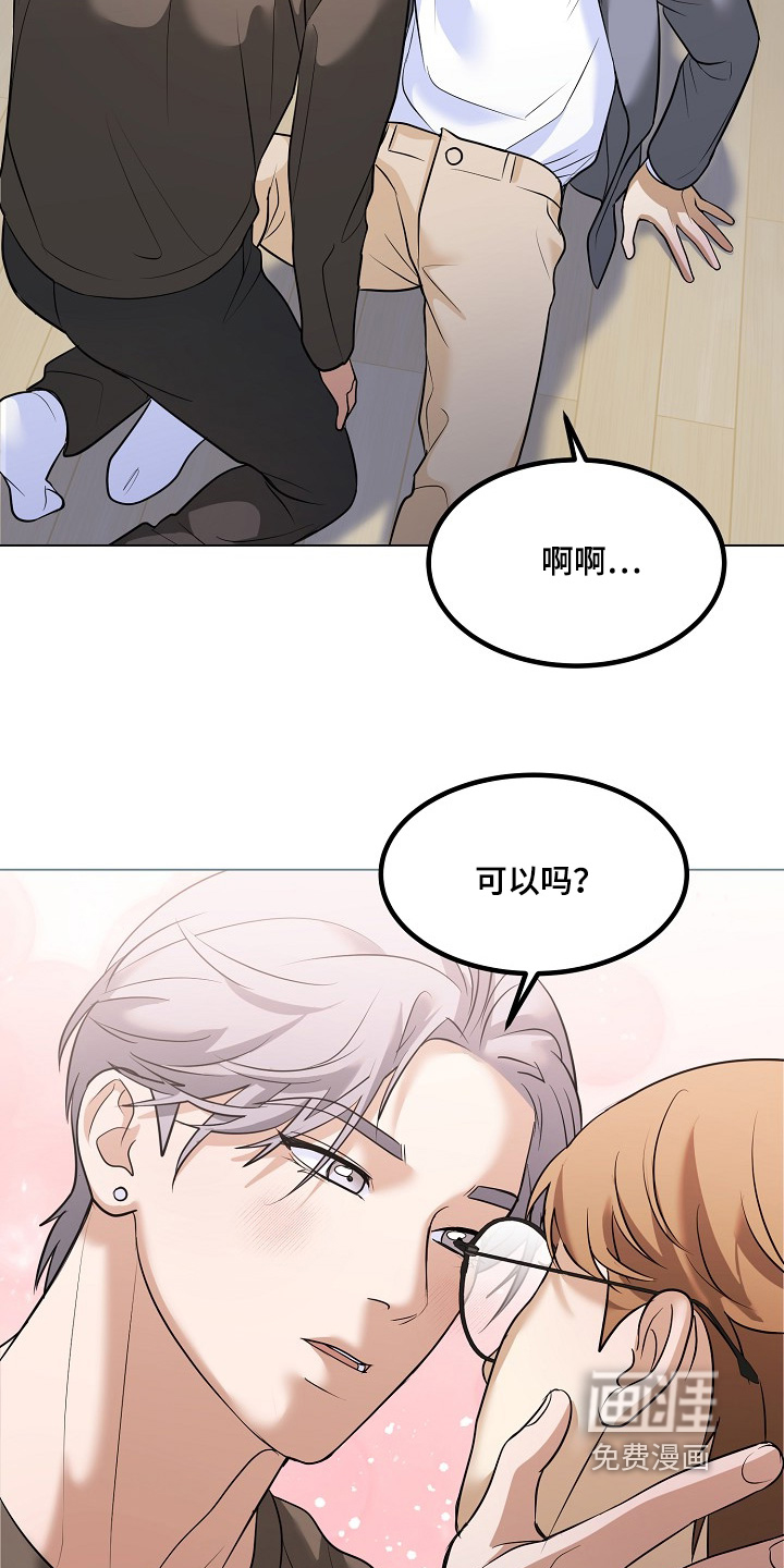第61话18
