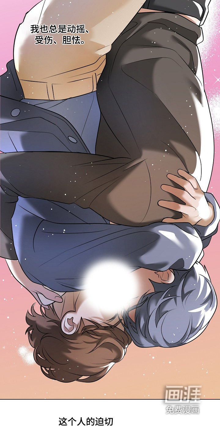 第61话21