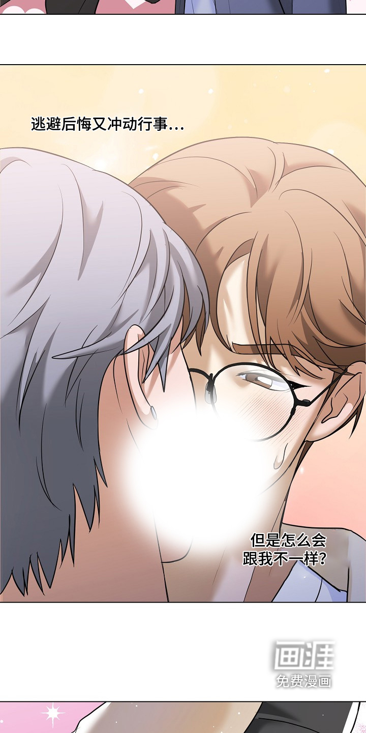 第61话20