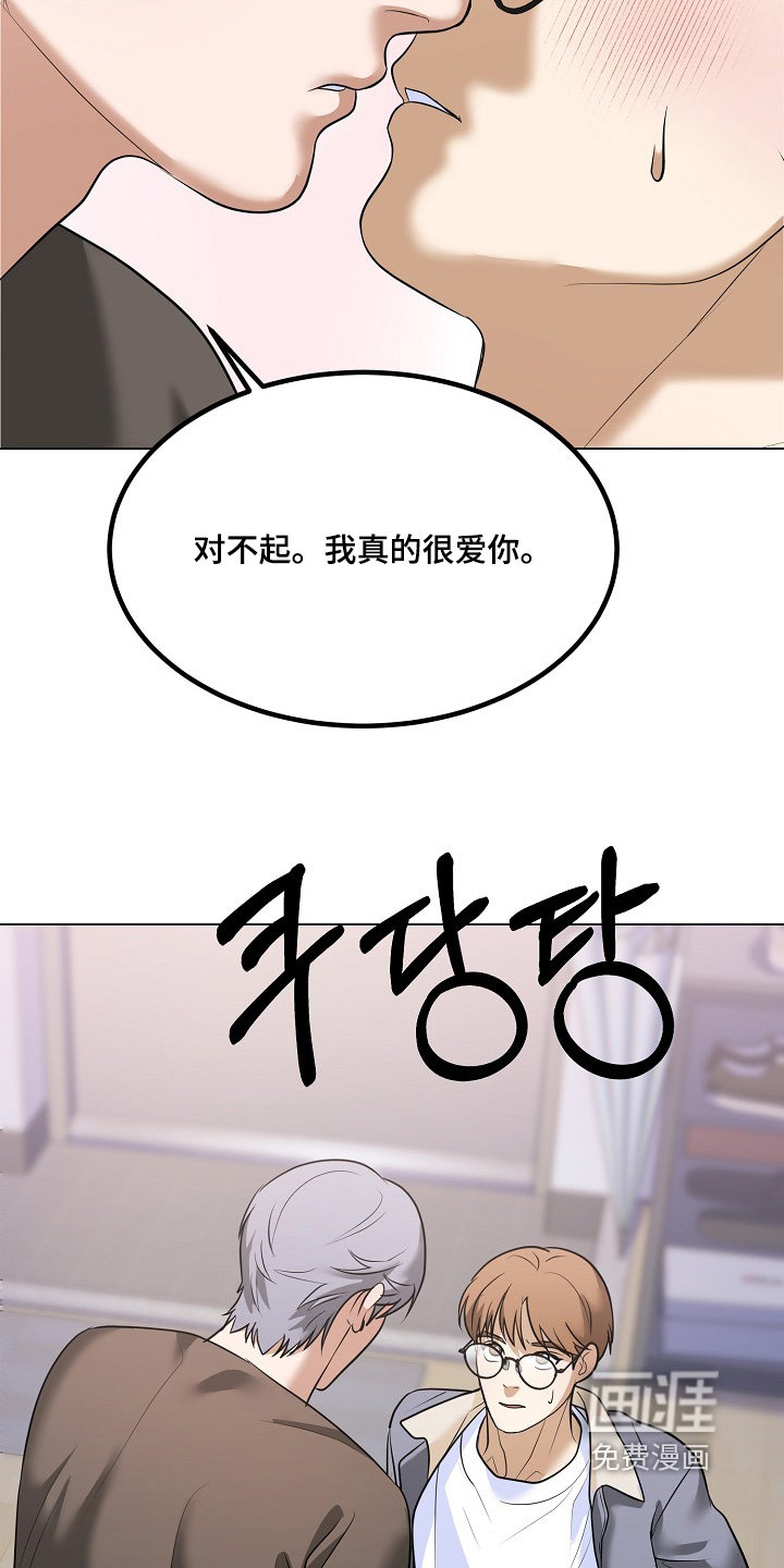 第61话17
