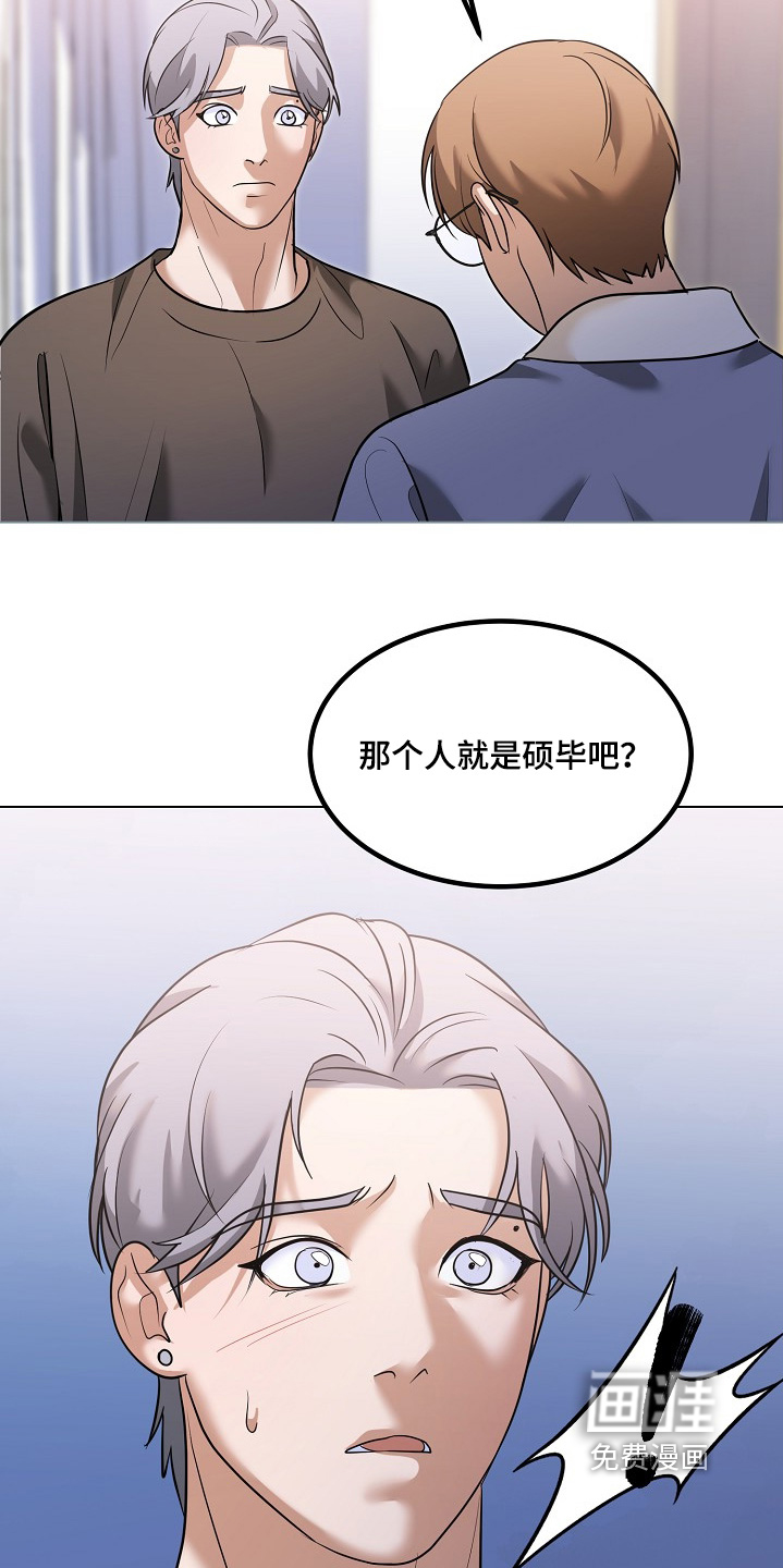 第61话4