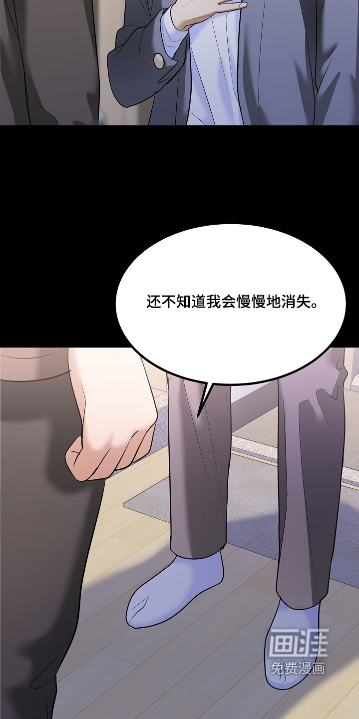第61话2