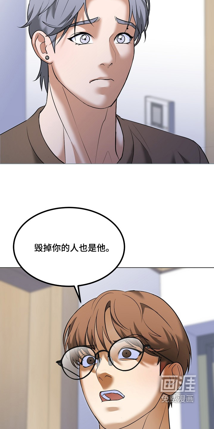 第61话8
