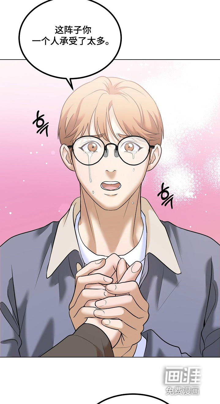 第61话10
