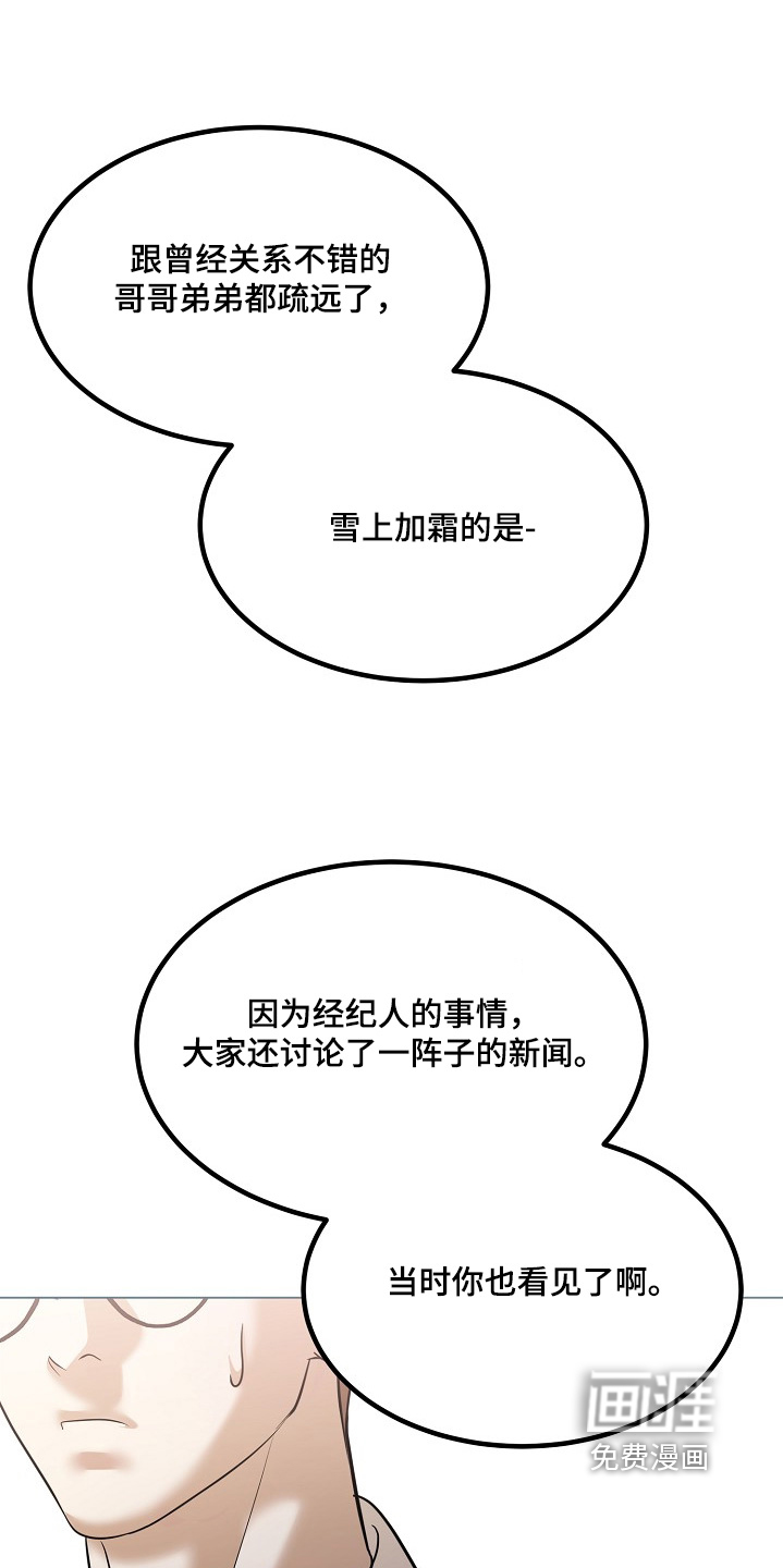 第60话17
