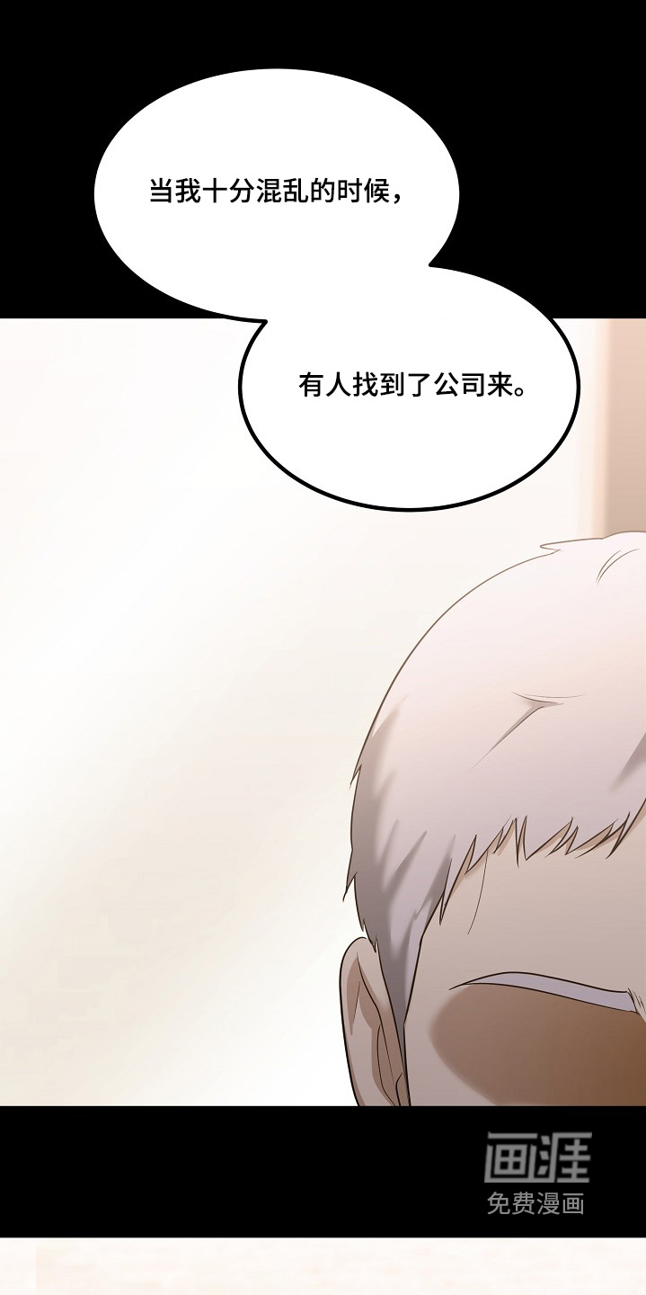 第60话20
