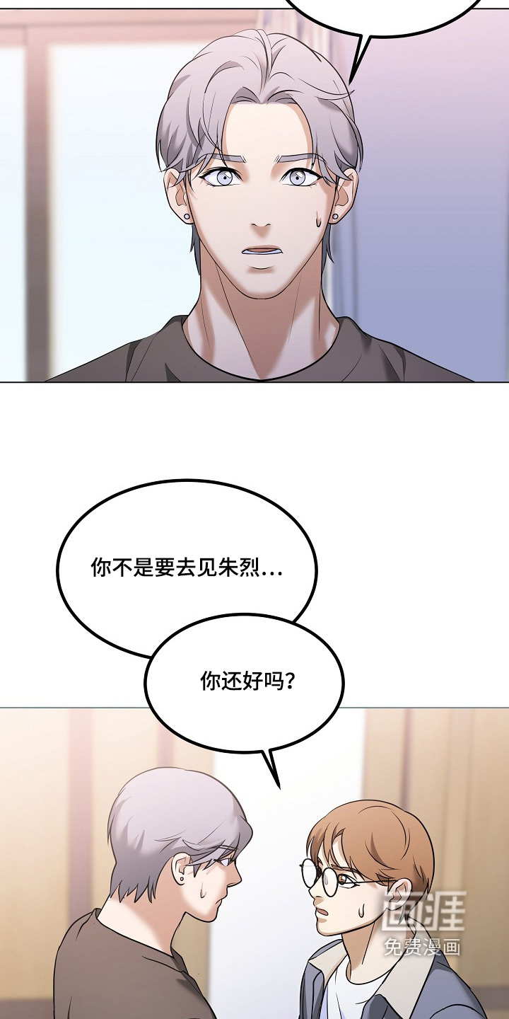 第60话8