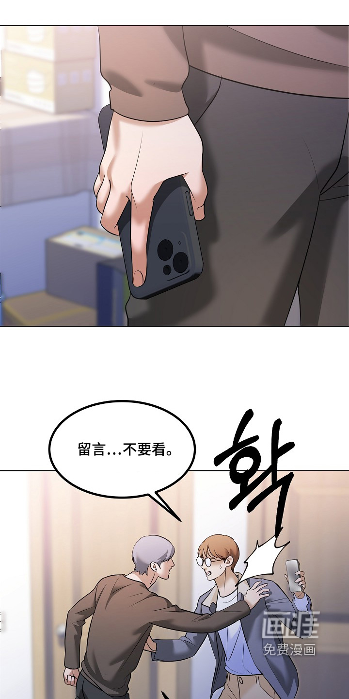 第60话11