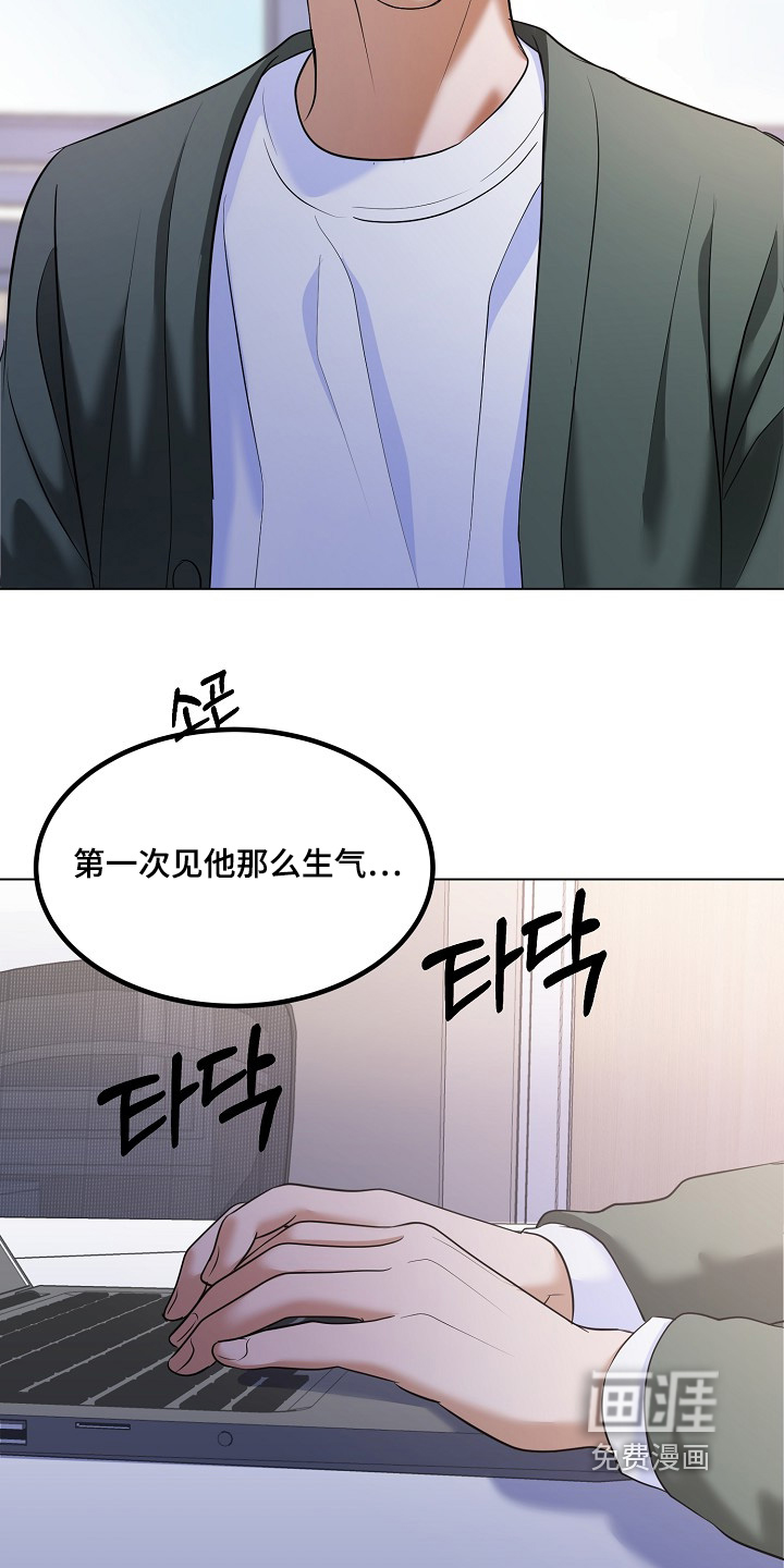 第60话3