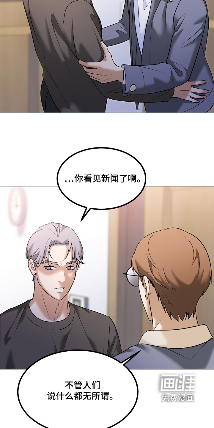 第60话9