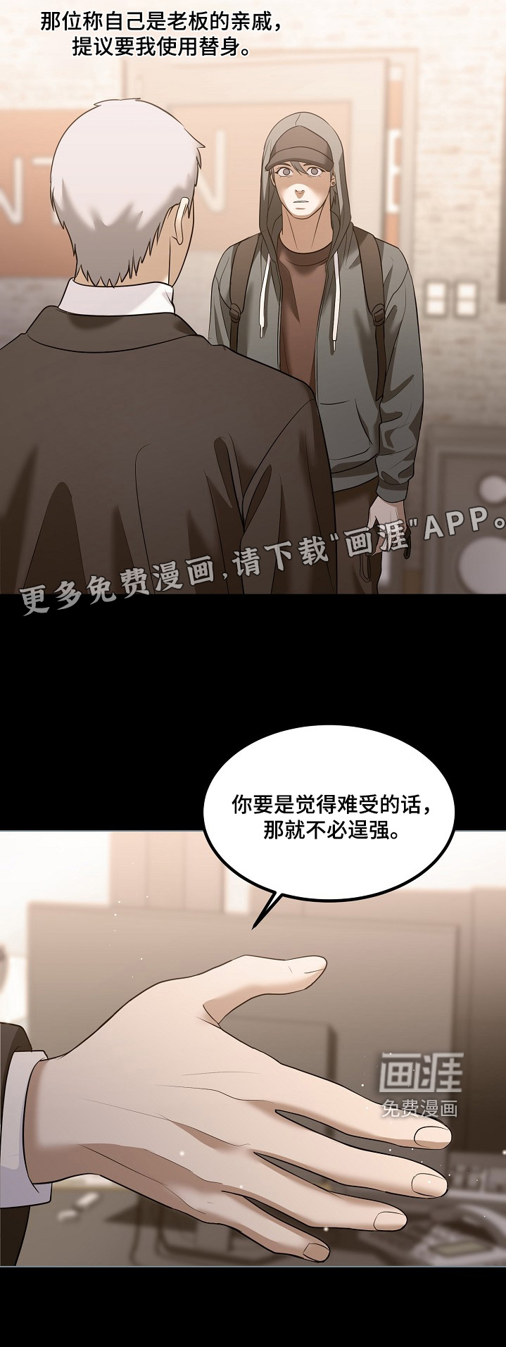 第60话21