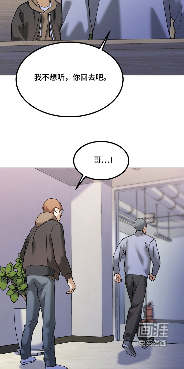 第63话4