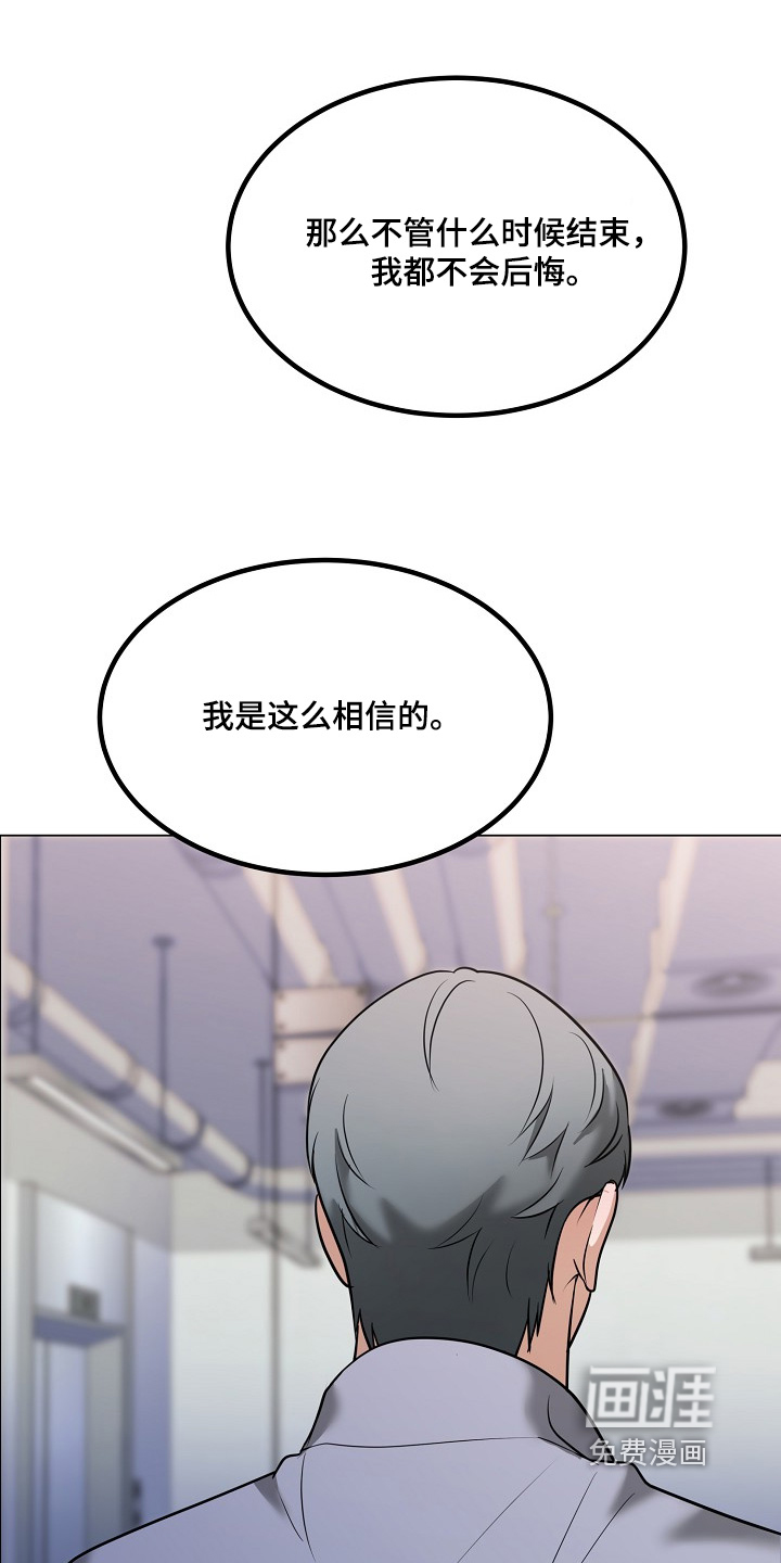 第63话9