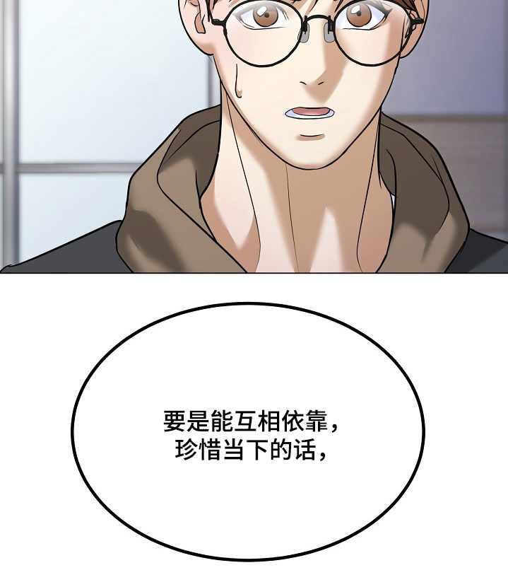 第63话8