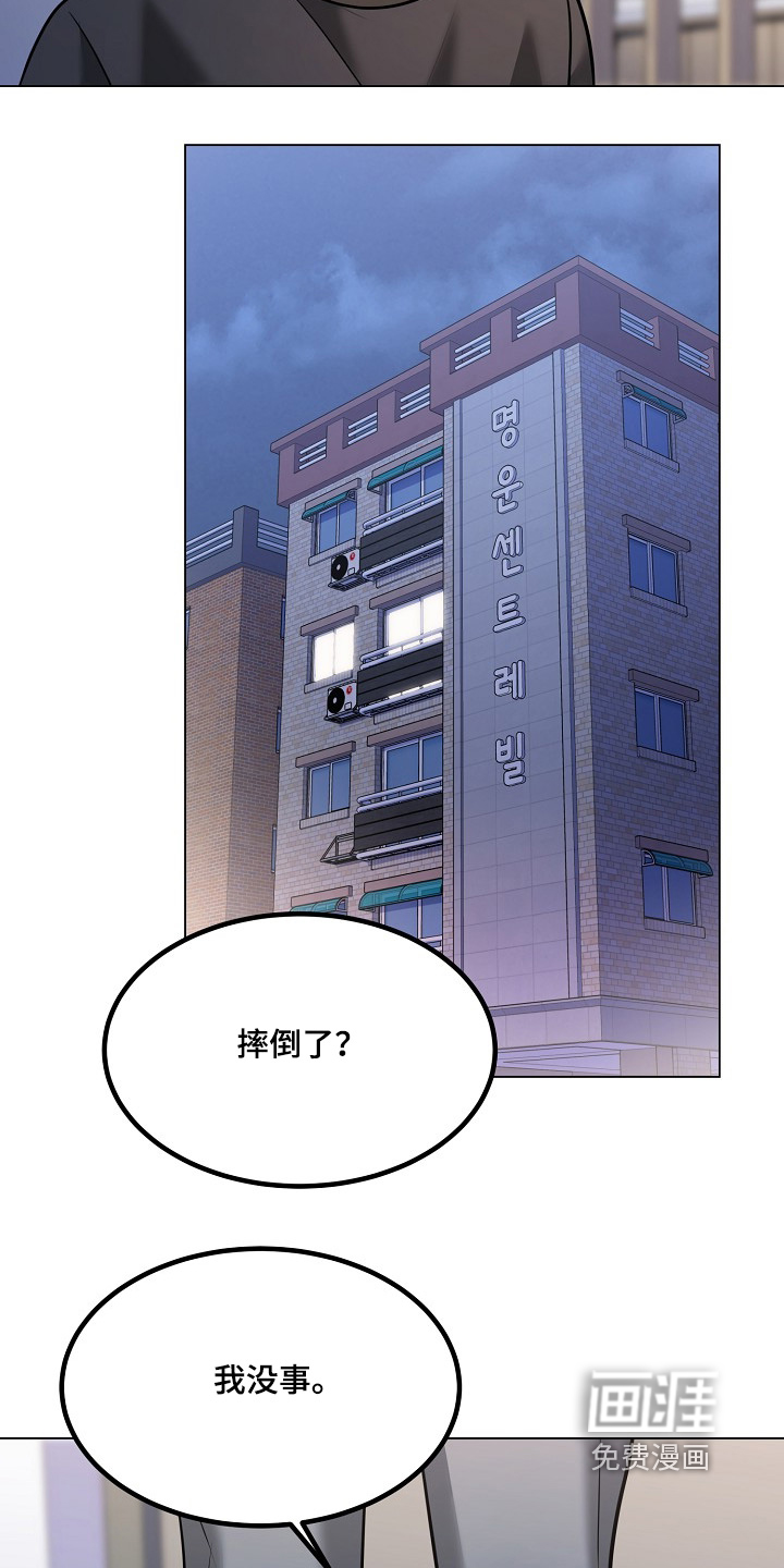 第63话14