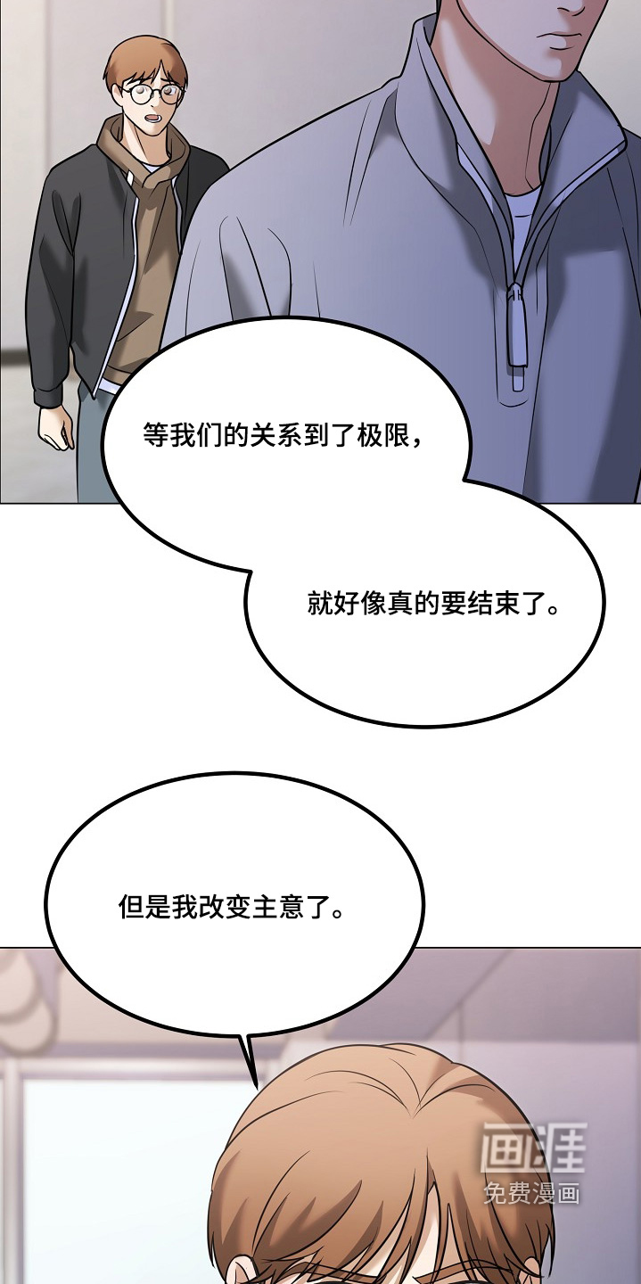 第63话7
