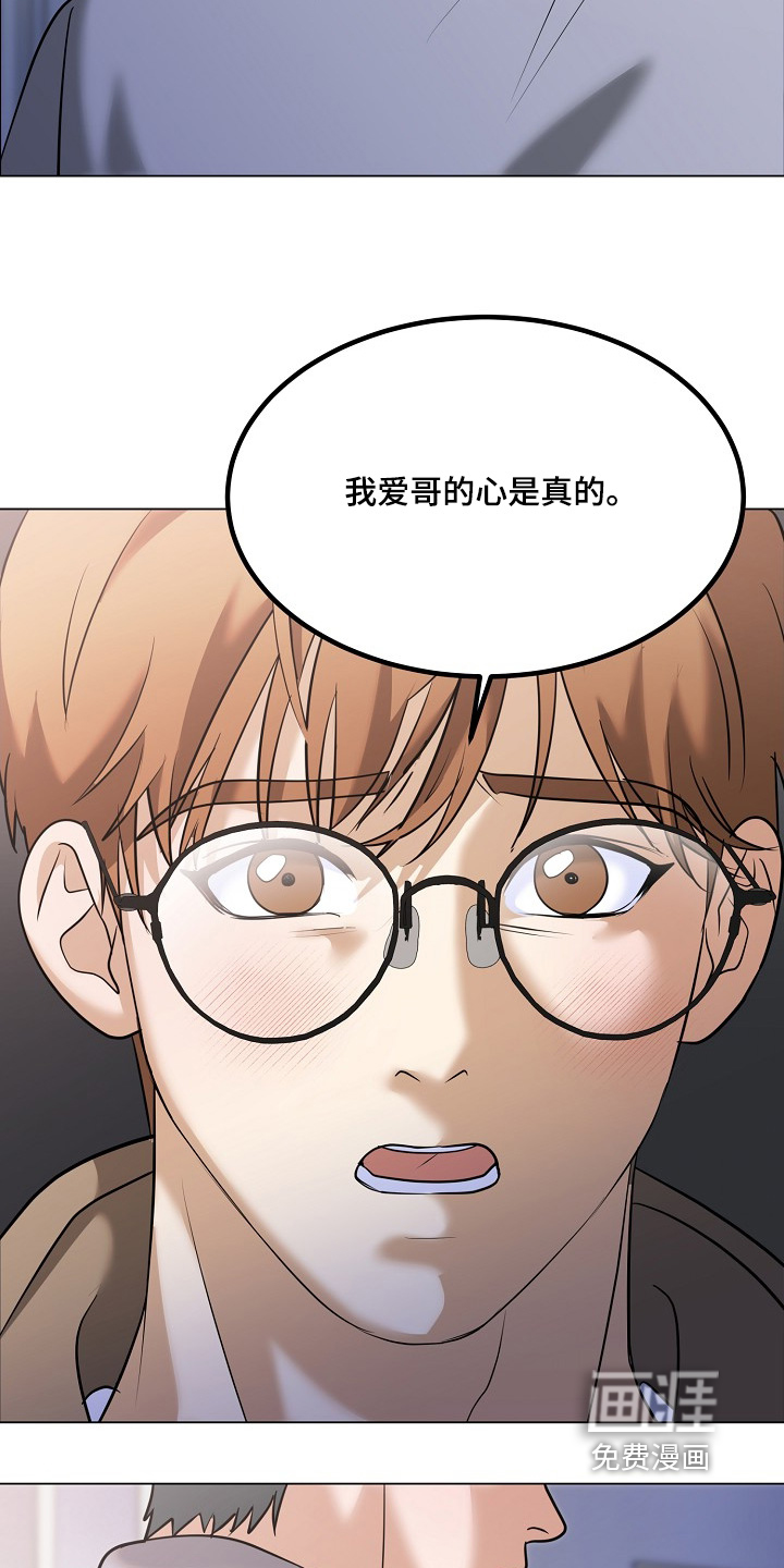 第63话10