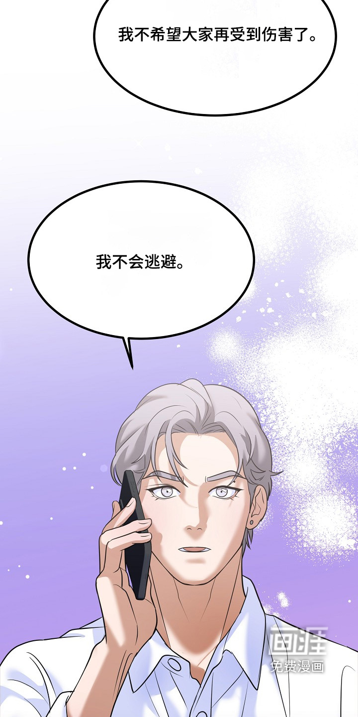 第63话22