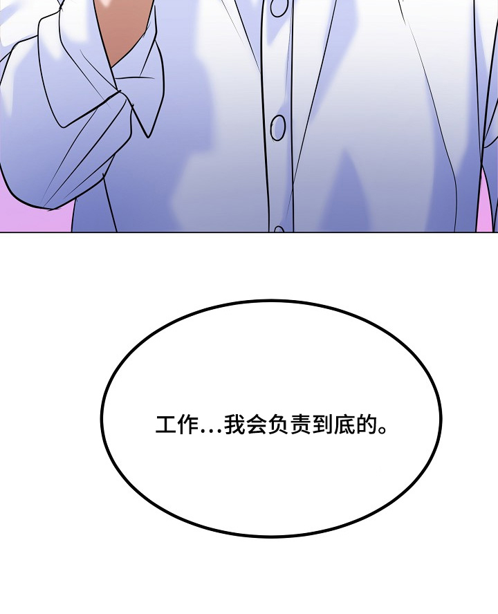 第63话23